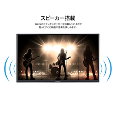 株式会社JAPANNEXTのプレスリリース画像18