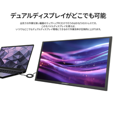 株式会社JAPANNEXTのプレスリリース画像12