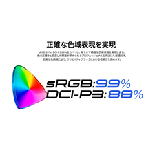 株式会社JAPANNEXTのプレスリリース画像3