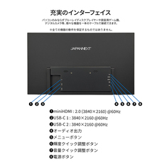 株式会社JAPANNEXTのプレスリリース画像13