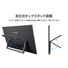 株式会社JAPANNEXTのプレスリリース画像6