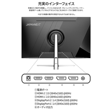 株式会社JAPANNEXTのプレスリリース画像10