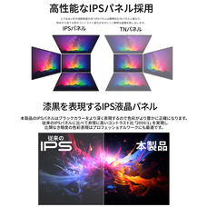 株式会社JAPANNEXTのプレスリリース画像4