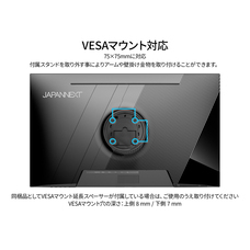 株式会社JAPANNEXTのプレスリリース画像12