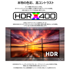 株式会社JAPANNEXTのプレスリリース画像7