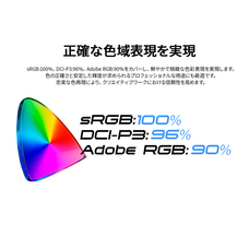 株式会社JAPANNEXTのプレスリリース画像5