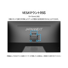 株式会社JAPANNEXTのプレスリリース画像13