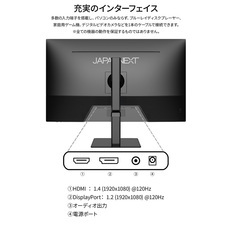 株式会社JAPANNEXTのプレスリリース画像10