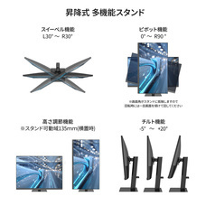 株式会社JAPANNEXTのプレスリリース画像4