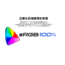 株式会社JAPANNEXTのプレスリリース画像10