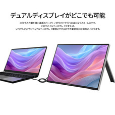 株式会社JAPANNEXTのプレスリリース画像9