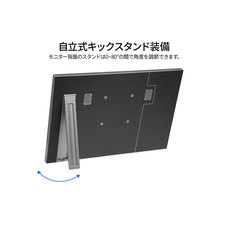 株式会社JAPANNEXTのプレスリリース画像8