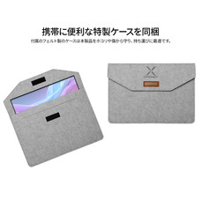 株式会社JAPANNEXTのプレスリリース画像11