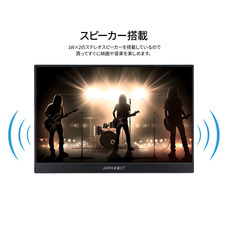 株式会社JAPANNEXTのプレスリリース画像19