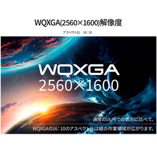 株式会社JAPANNEXTのプレスリリース画像6