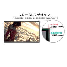 株式会社JAPANNEXTのプレスリリース画像14