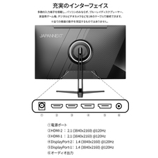 株式会社JAPANNEXTのプレスリリース画像12