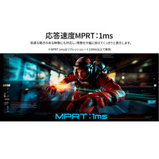 株式会社JAPANNEXTのプレスリリース画像6