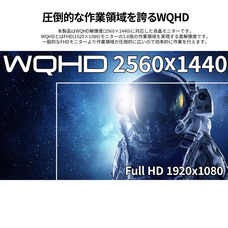 株式会社JAPANNEXTのプレスリリース画像4