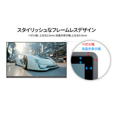 株式会社JAPANNEXTのプレスリリース画像14