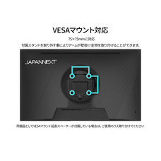 株式会社JAPANNEXTのプレスリリース画像9