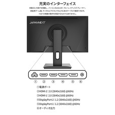 株式会社JAPANNEXTのプレスリリース画像12