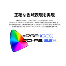 株式会社JAPANNEXTのプレスリリース画像6