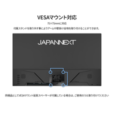 株式会社JAPANNEXTのプレスリリース画像10
