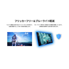 株式会社JAPANNEXTのプレスリリース画像12