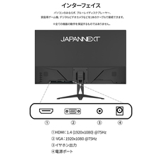 株式会社JAPANNEXTのプレスリリース画像11