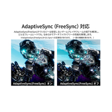 株式会社JAPANNEXTのプレスリリース画像4