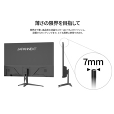 株式会社JAPANNEXTのプレスリリース画像9