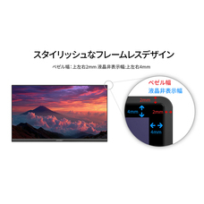 株式会社JAPANNEXTのプレスリリース画像8