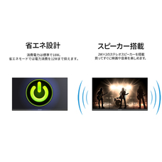 株式会社JAPANNEXTのプレスリリース画像14