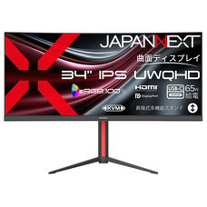 株式会社JAPANNEXTのプレスリリース画像3