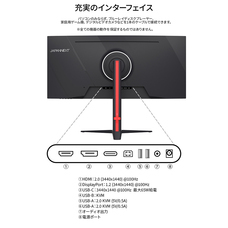 株式会社JAPANNEXTのプレスリリース画像15