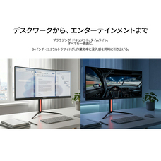 株式会社JAPANNEXTのプレスリリース画像5