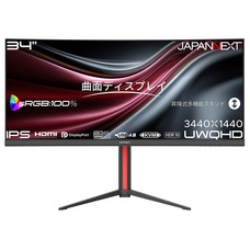 株式会社JAPANNEXTのプレスリリース画像2