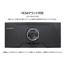 株式会社JAPANNEXTのプレスリリース画像19