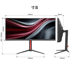 株式会社JAPANNEXTのプレスリリース画像18