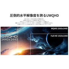 株式会社JAPANNEXTのプレスリリース画像6