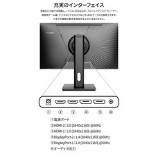 株式会社JAPANNEXTのプレスリリース画像7