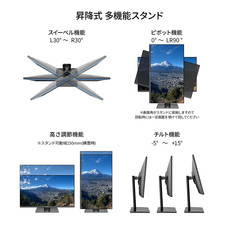 株式会社JAPANNEXTのプレスリリース画像10