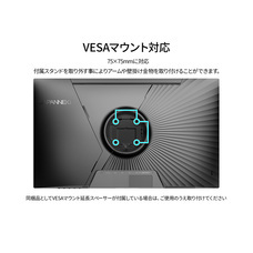 株式会社JAPANNEXTのプレスリリース画像11