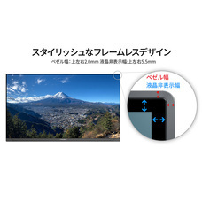 株式会社JAPANNEXTのプレスリリース画像9