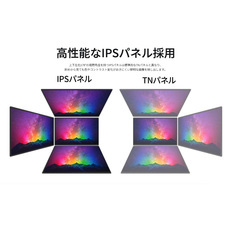 株式会社JAPANNEXTのプレスリリース画像2