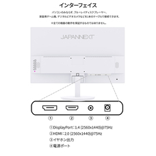 株式会社JAPANNEXTのプレスリリース画像8