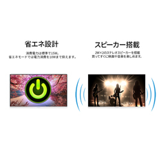 株式会社JAPANNEXTのプレスリリース画像16