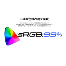 株式会社JAPANNEXTのプレスリリース画像3