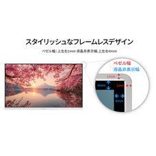 株式会社JAPANNEXTのプレスリリース画像14